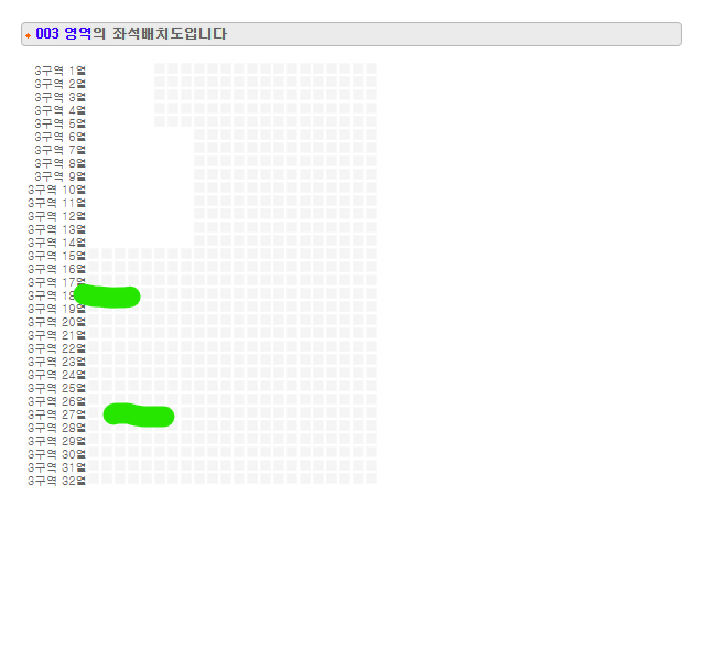 장민호 / 인천 / 돌출무대 바로 앞 4열 / 2연석